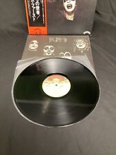 KISS 1976 Self Titled With an NM OBI VIP-6326 picture