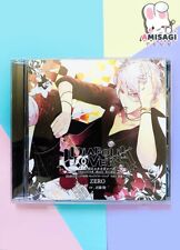Diabolik lovers: Haunted Subaru Sakamaki Vol. 4 zero Song CD Anime Manga Japan picture