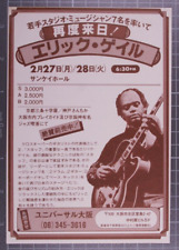 Eric Gale Flyer Official Vintage Japanese Tour Promotion 1978 picture