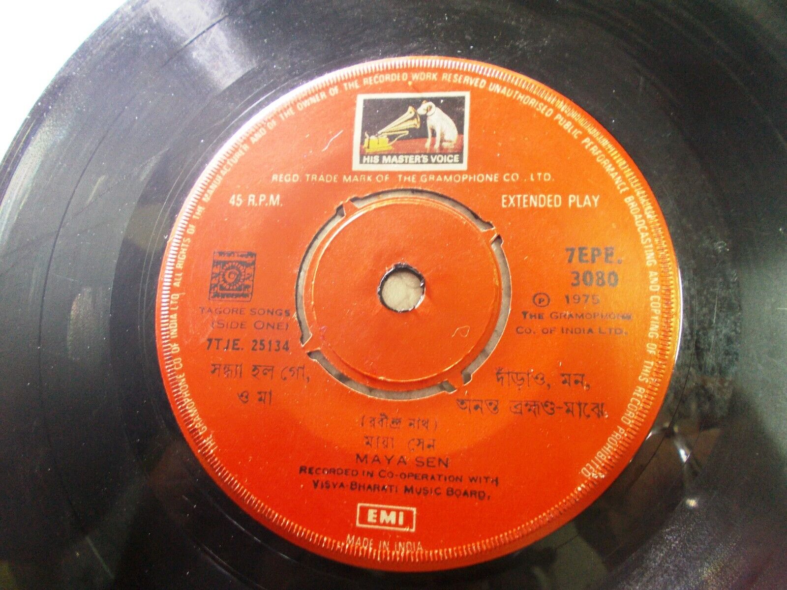 Rahul Dev Burman  Bengali Modern Songs 1975 rare EP RECORD India VG+