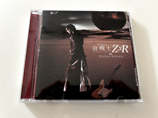 Richie Kotzen Billy Sheehan MR BIG Ai Senshi ZxR  P-A6  cd soldiers of sorrow picture