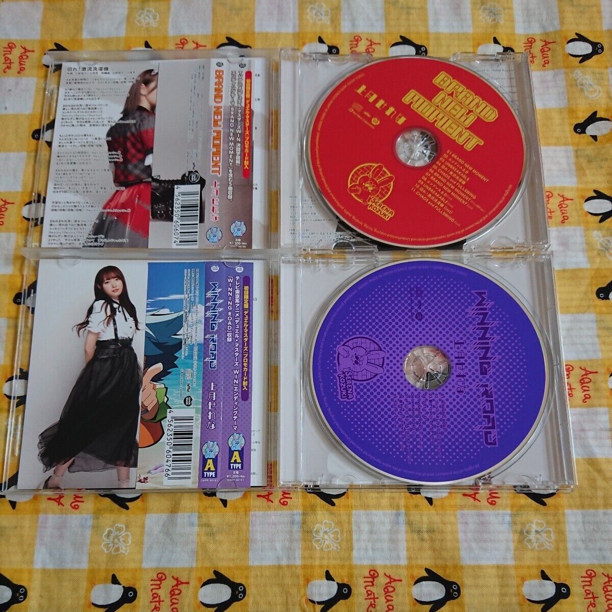 Serena Kamizuki CD Set Duel Masters Tenchi Muyo