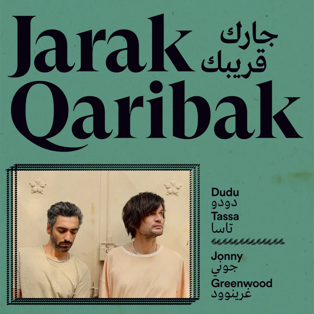 Dudu Tassa & Jonny Greenwood - Jarak Qaribak NEW Sealed Vinyl LP Album