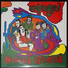 Mashina Vremeni Unplugged - Машина Времени - LaserDisc PAL - USA seller picture