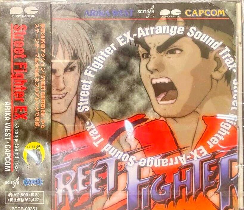 japan art cd | Street Fighter EX 