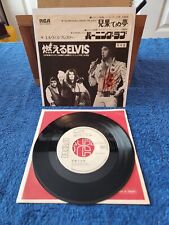 Elvis Presley Very Rare Japan White Label Promo 45 picture