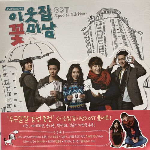 ♪Korean drama OST “Handsome guy next door…Special Edition”♪♪♪