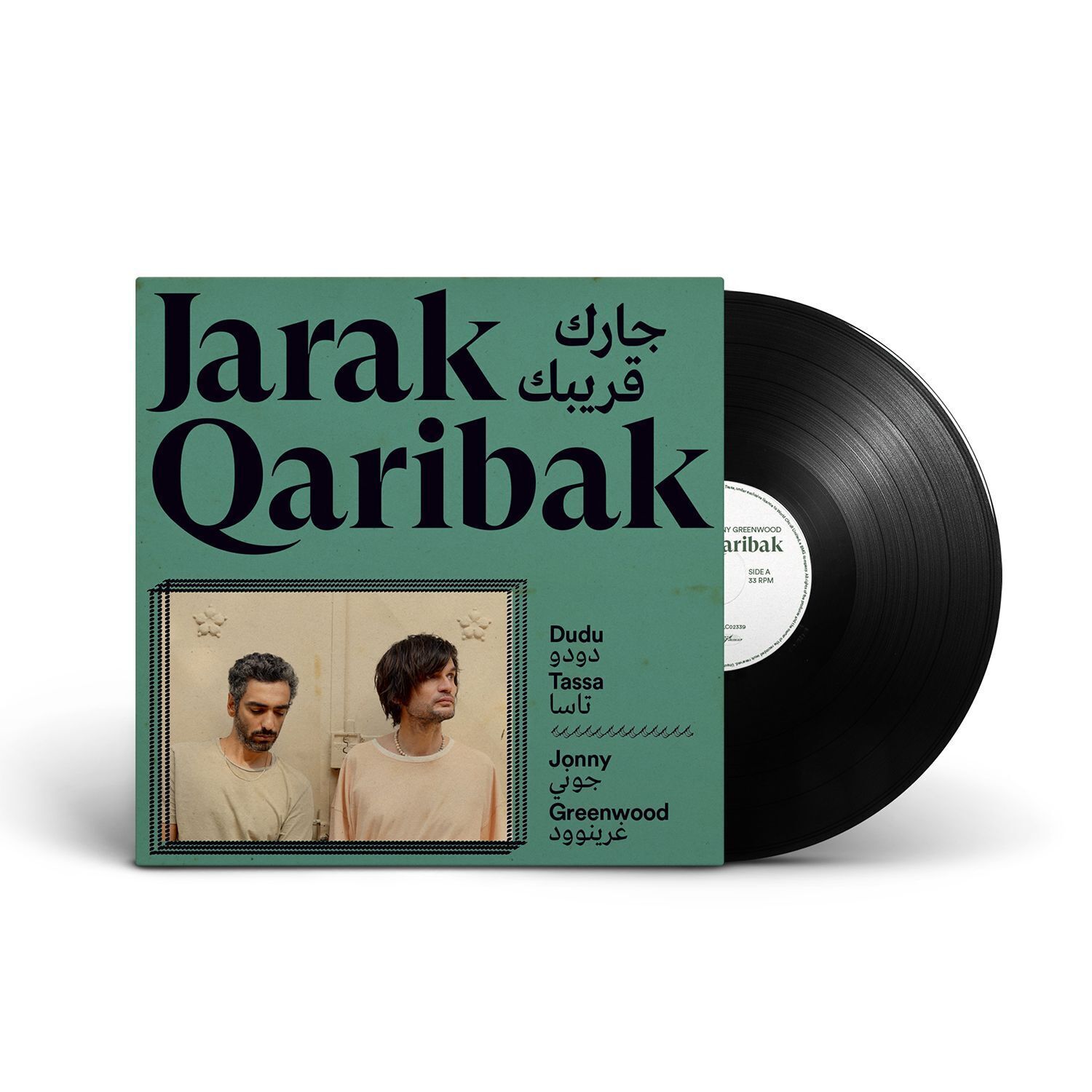 Dudu Tassa & Jonny Greenwood Jarak Qaribak (Vinyl) 12\