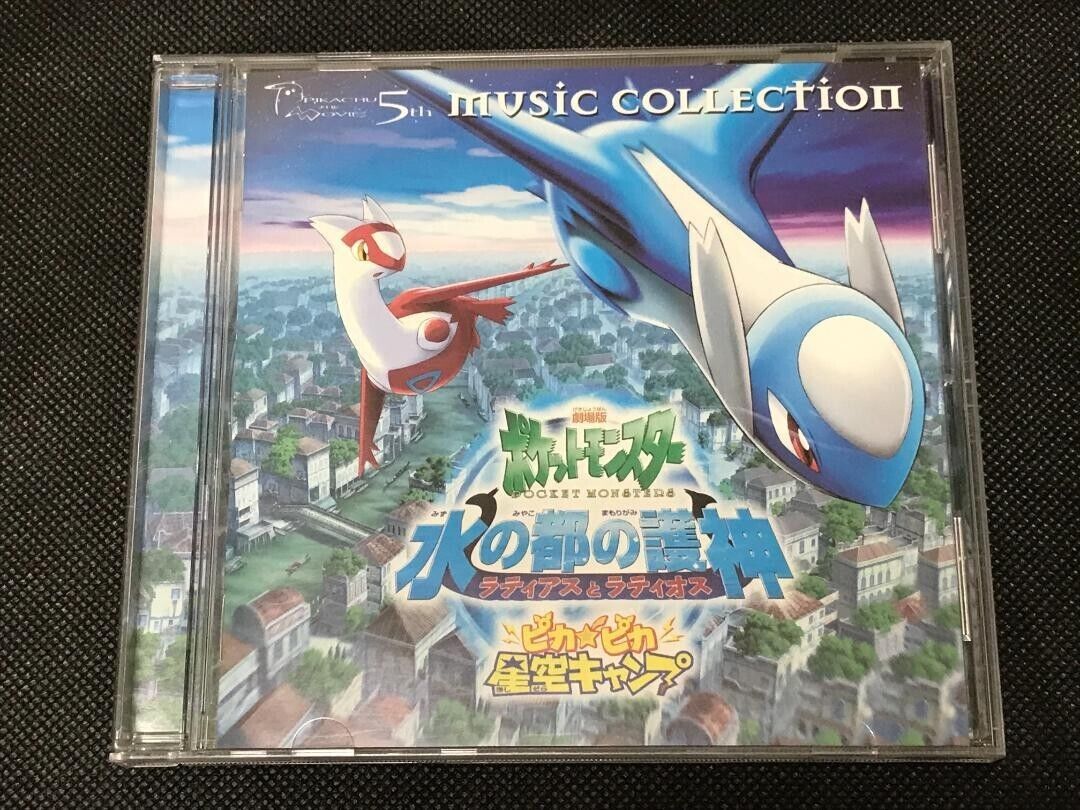 Pokemon Music Collection Guardian of the Water City 2002 Movie Version Used