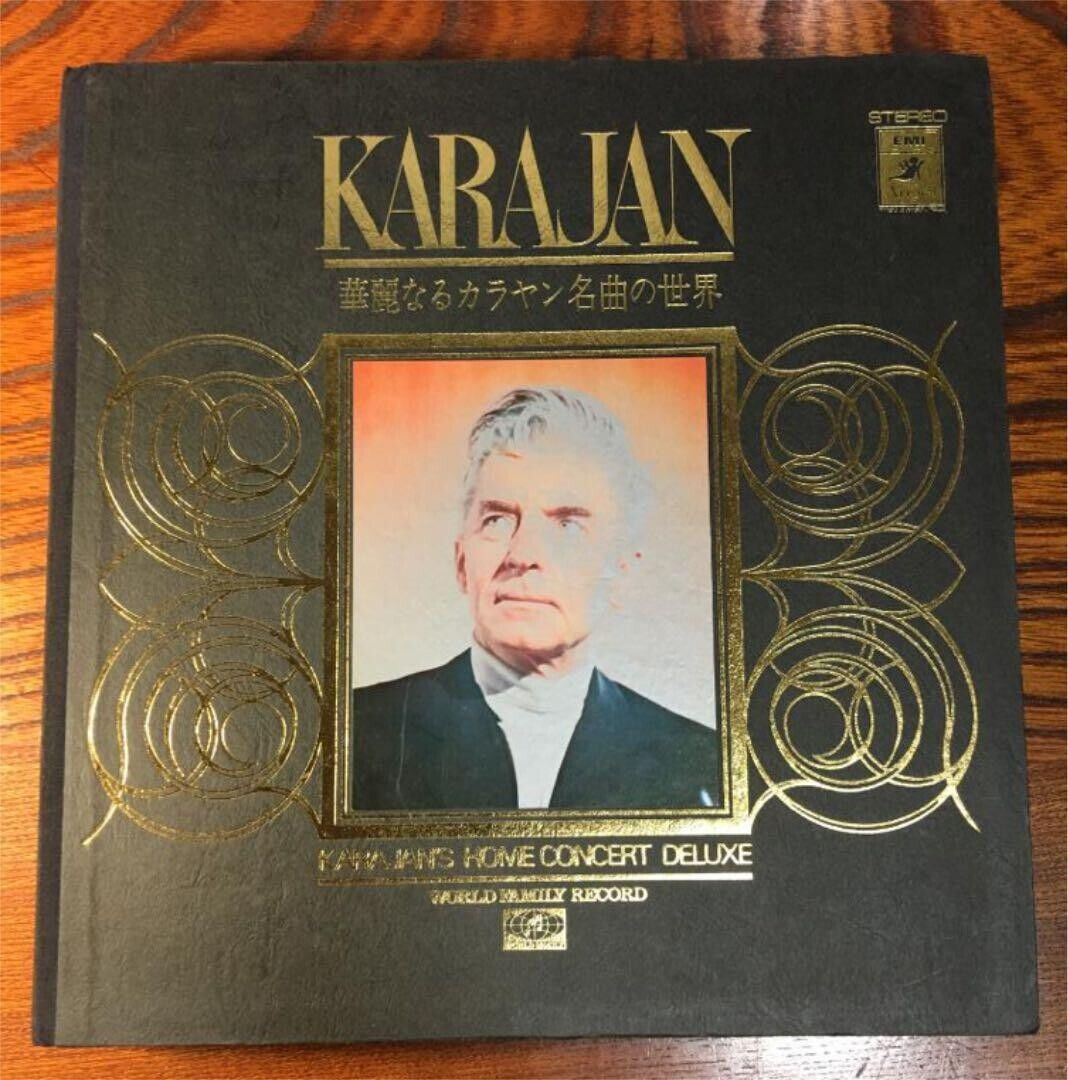 Herbert Von Karajan Record Set 10 Pieces KARAJAN\'S home concert 【used】from japan