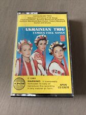 Vintage 1980 Ukraine Ukrainian Trio Famous Folk Songs  on Cassette - TESTED Rare picture