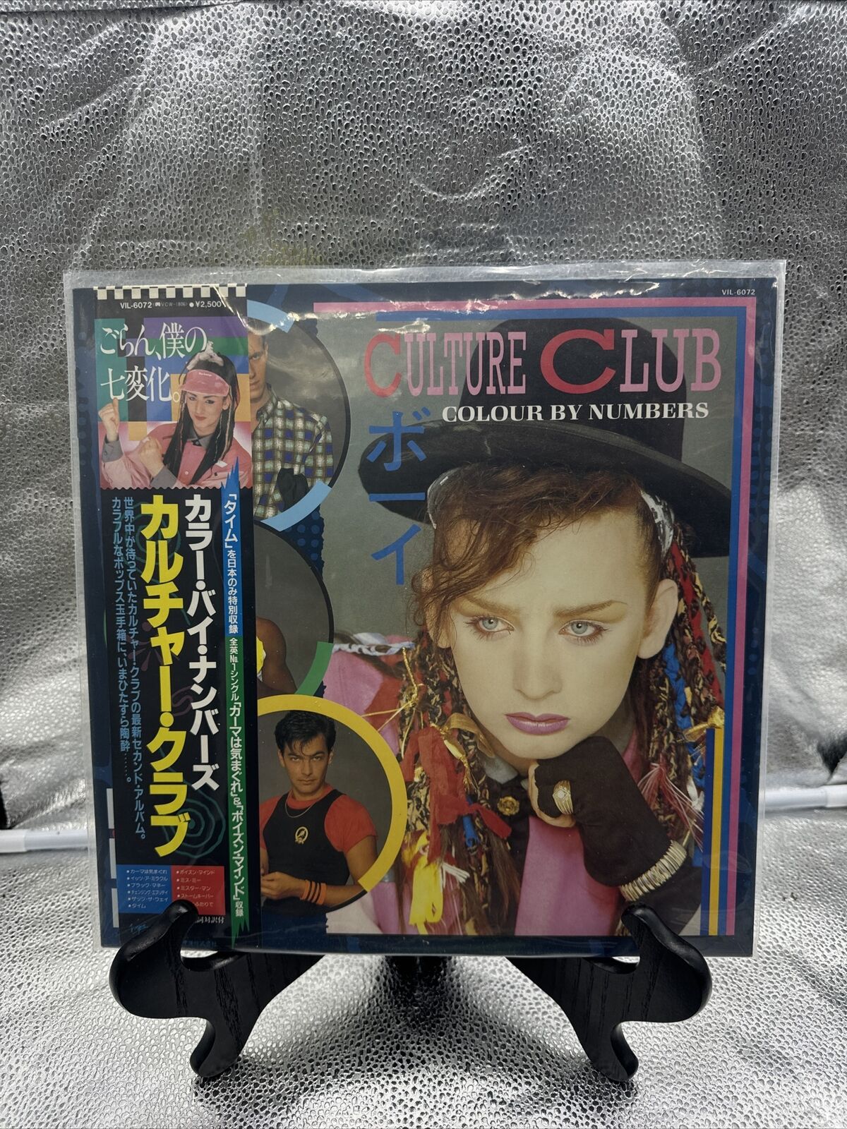 CULTURE CLUB - COLOUR BY NUMBERS- JAPAN 83 - W/ OBI & LYRIC INSERT *BEAUTY* LP