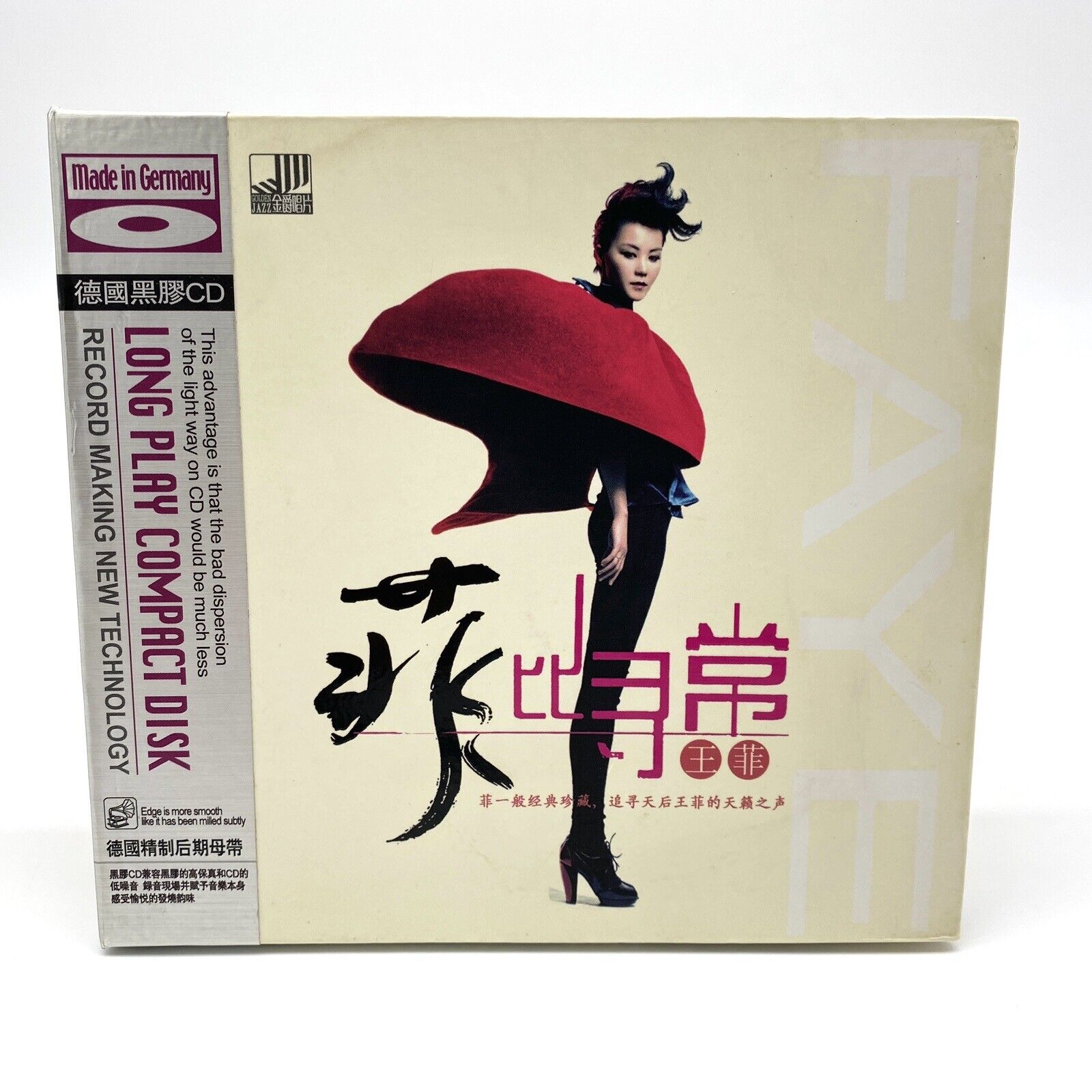 王菲 Faye Wong A Collection Of Classics CD Made In Germany 2011 Rare HTF Lpcd