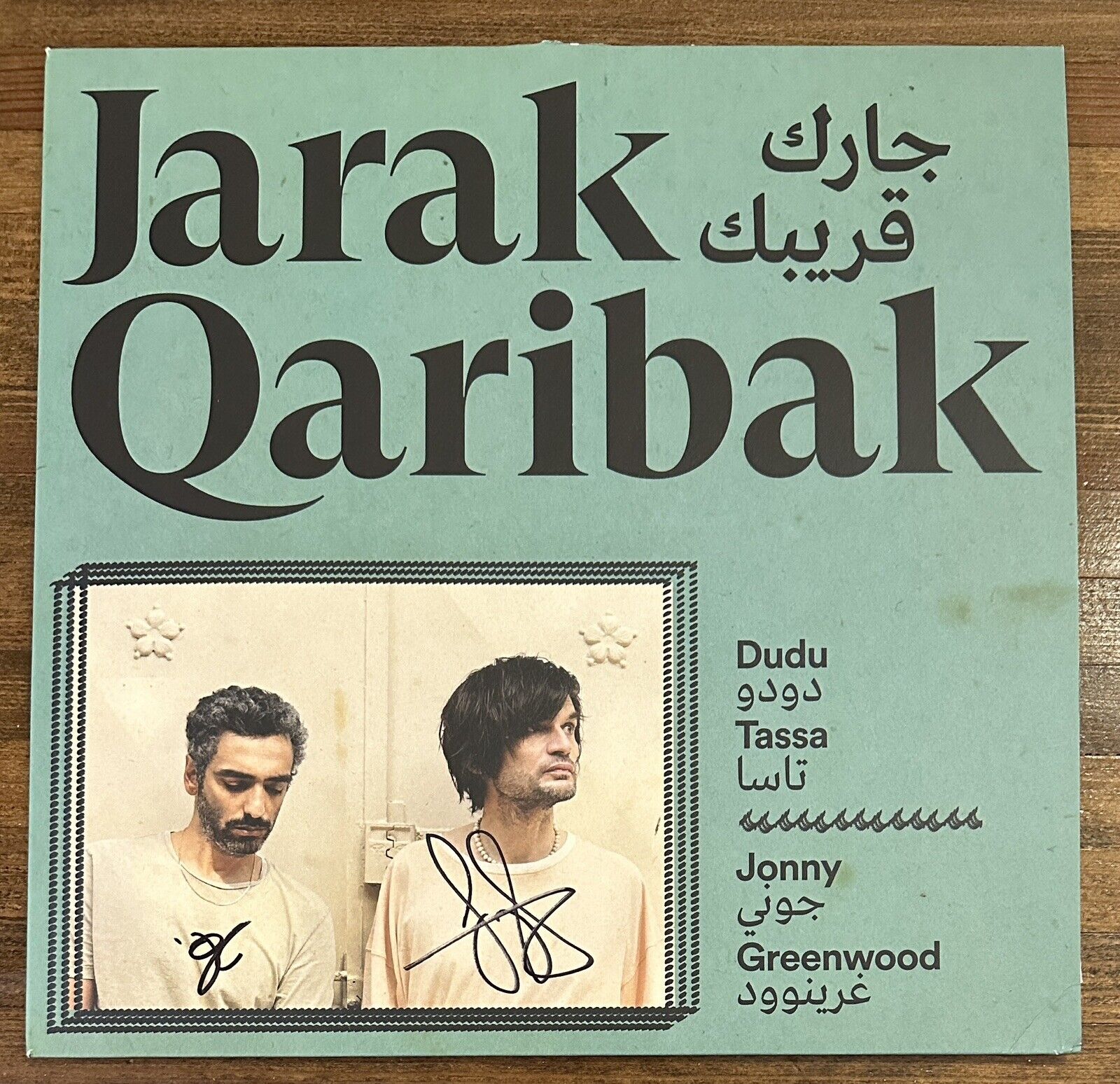 Jarak Qaribak Vinyl SIGNED Jonny Greenwood AUTOGRAPH Radiohead BAS Beckett COA