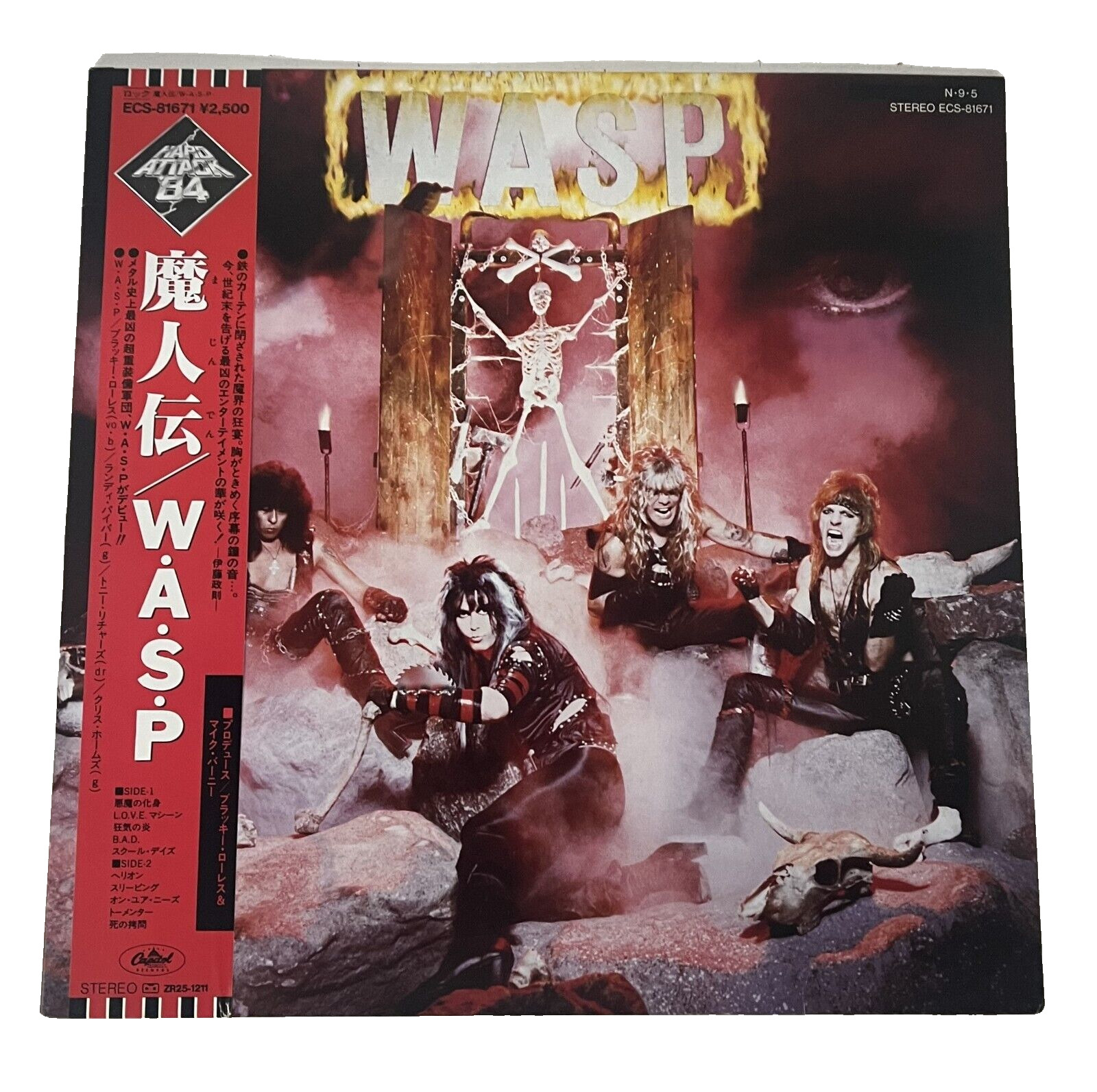 W.A.S.P. - Self Titled JAPAN LP OBI 1984 MINT AUDIOPHILE Quality EX~1