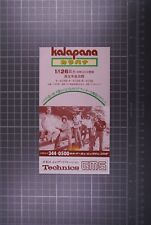 Kalapana Flyer Official Vintage Japanese Tour Promotion 1978 picture