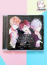 Diabolik lovers: Haunted dark Bridal Unlimited Blood CD Anime Manga Japan picture
