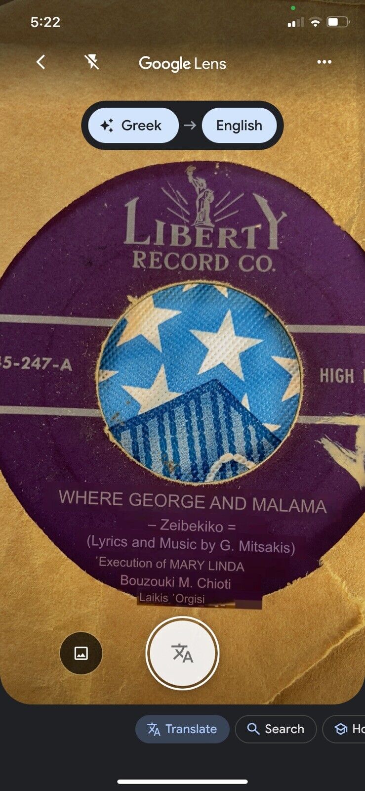 Odeon 45 rpm Record