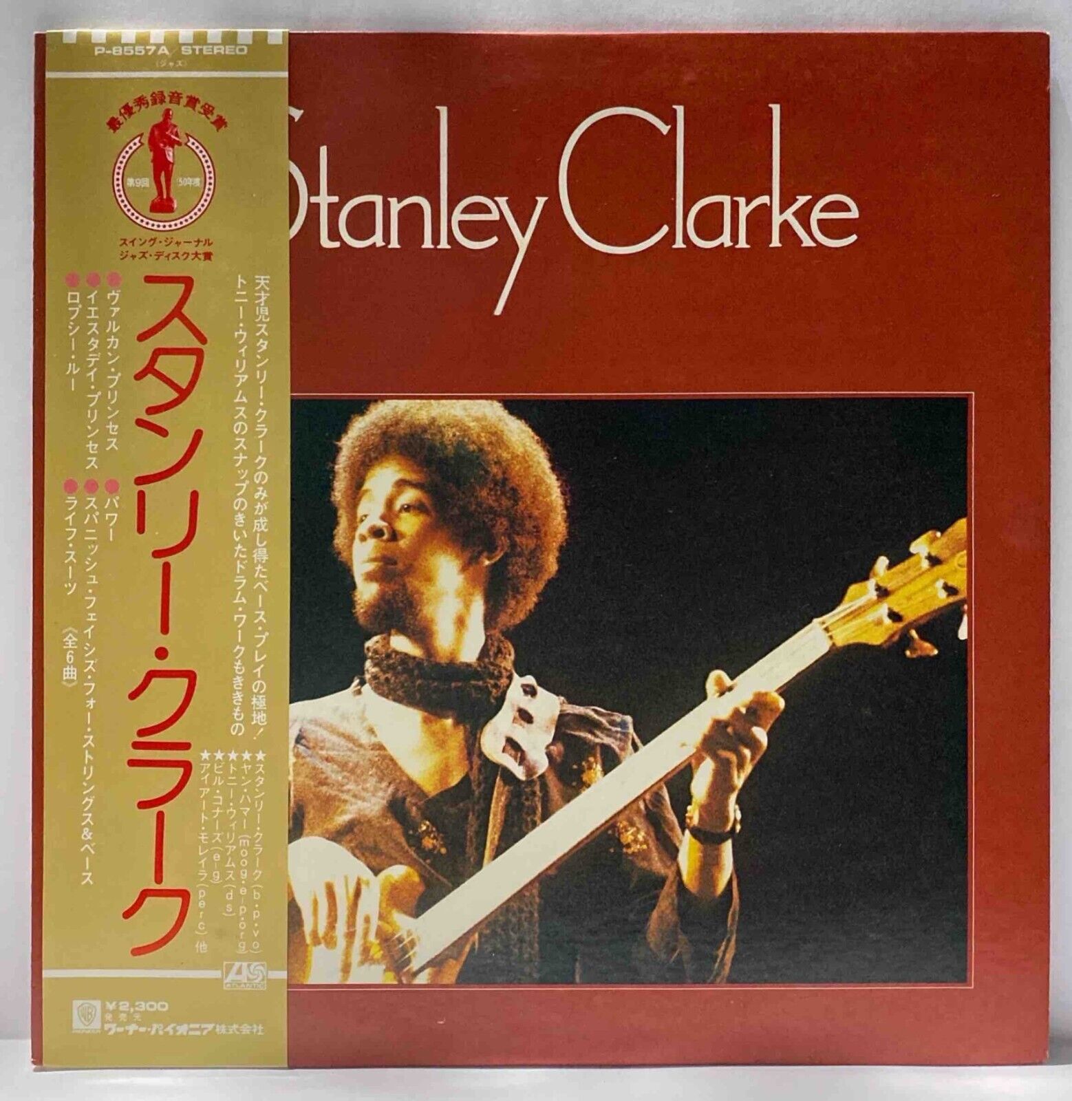Stanley Clarke - SELF TITLED - Japan Vinyl - OBI - Insert - P-8557A