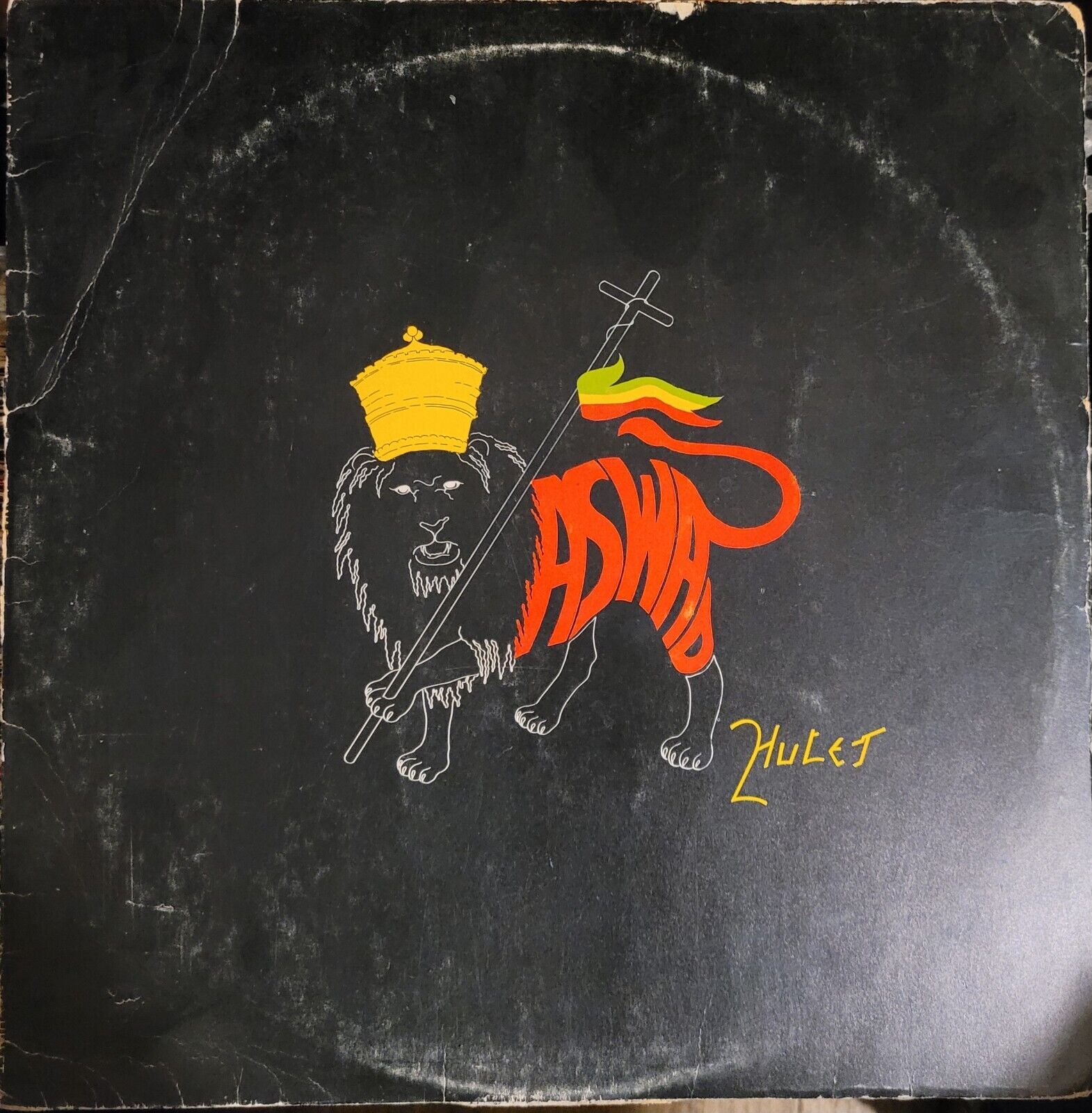 Aswad Hulet Roots Reggae Vinyl Jamaican Edition 1979 GMLP6