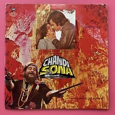 Rahul Dev Burman ‎– Chandi Sona LP Vinyl Bollywood Hindu 1976 His Master's Voice picture