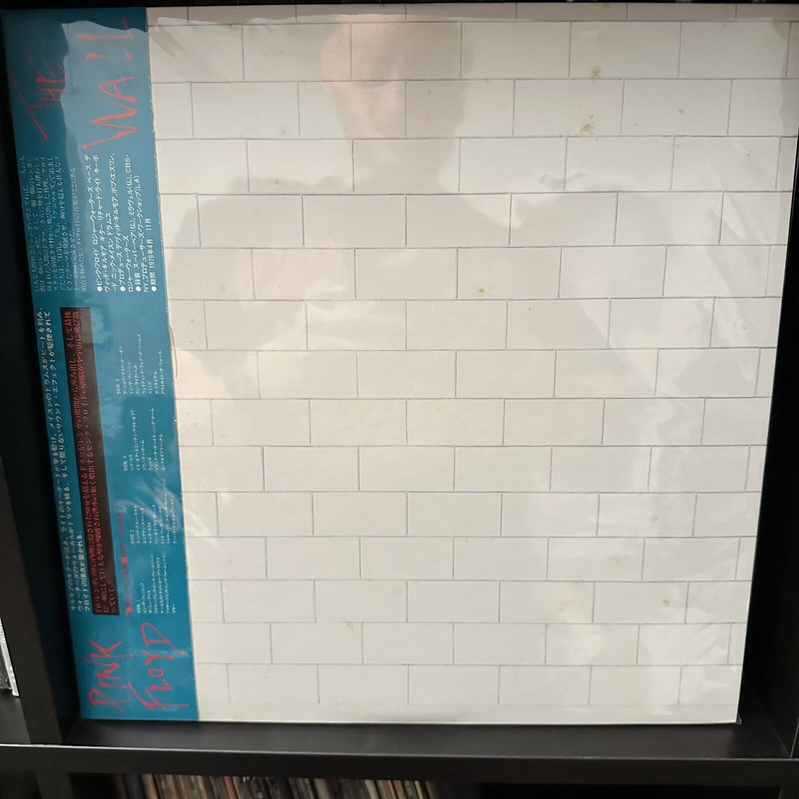 Pink Floyd The Wall Japan Vinyl With Obi & Insert Gatefold NM