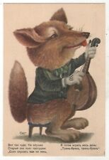 1940 Dressed old FOX sings ditties banjo Animals ART Torsen? RUSSIA POSTCARD Old picture