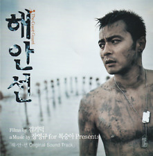 KOREAN DRAMA SOUNDTRACK CD 