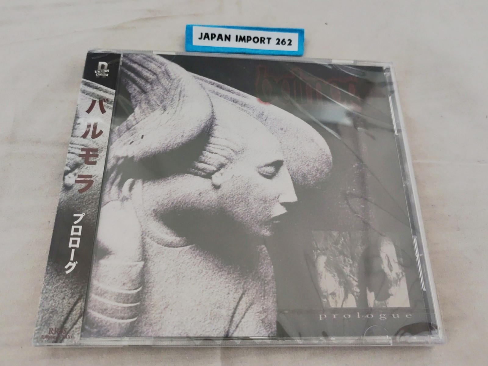 BALMORA Prologue Music CD Japan New / RETRIBUTE RECORDS