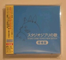 Studio Ghibli Songs - Studio Ghibli Songs New Edition (Original Soundtrack) [New picture
