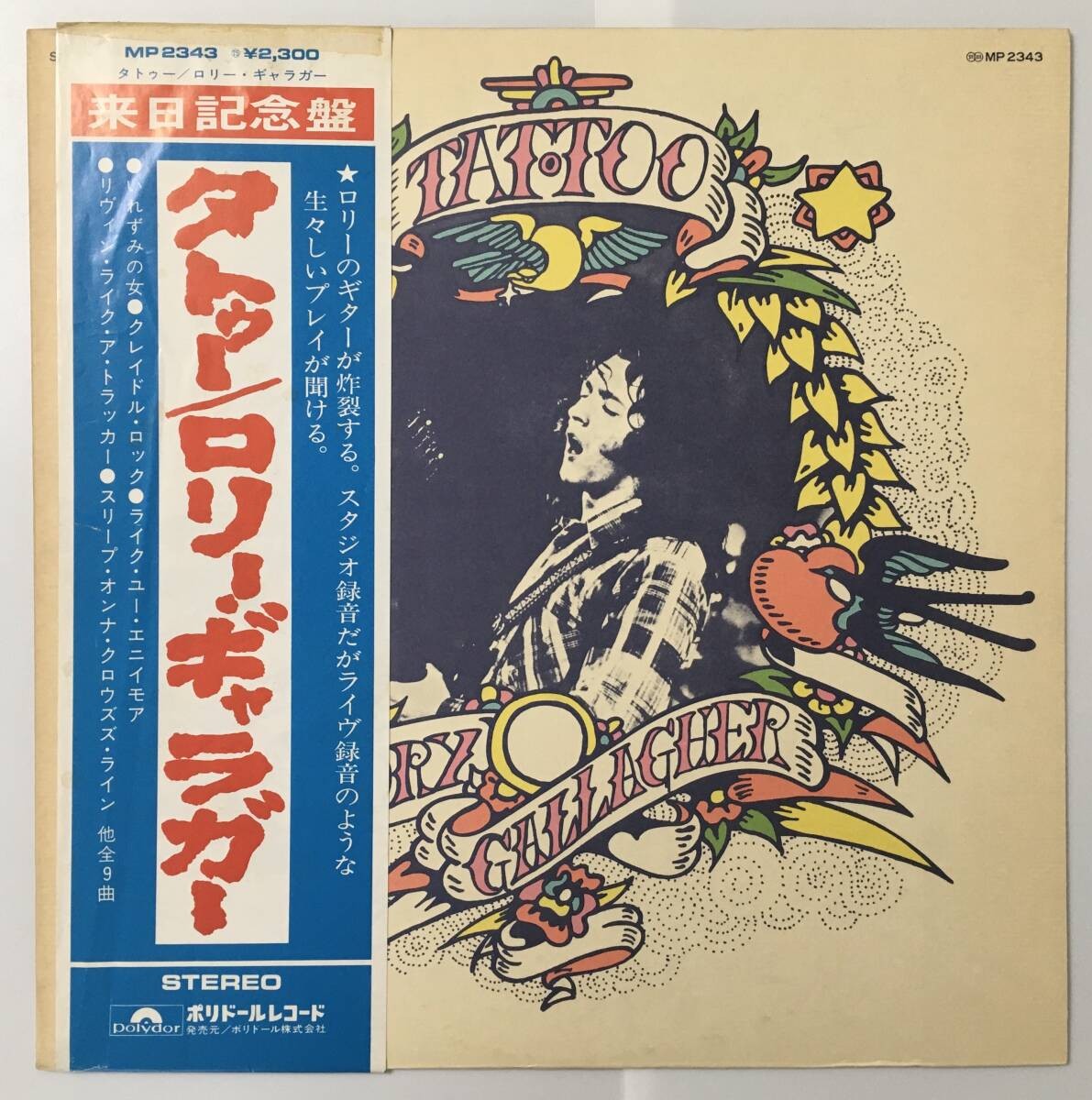 PROMO RORY GALLAGHER TATTOO