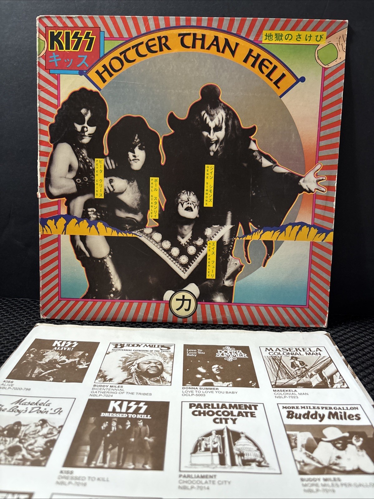 KISS ~ HOTTER THAN HELL LP Vinyl CASABLANCA 1974 / Ultrasonic Cleaned