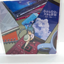 40mP feat. 初音ミク 小さな自分と大きな世界 CD Album 2012 EXIT TUNES J-Pop Japanese Jewel picture