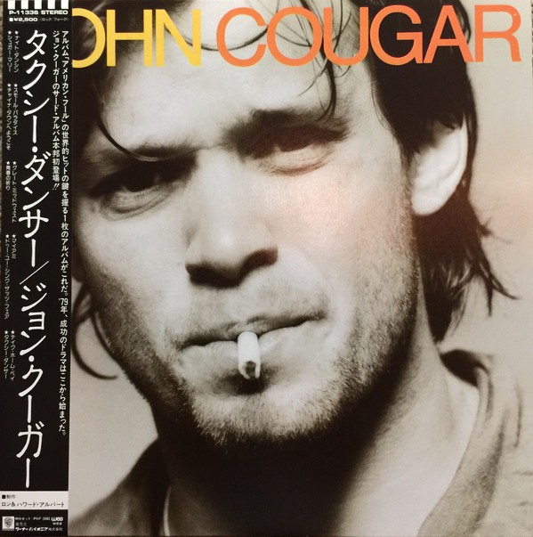 John Cougar Mellencamp - John Cougar (LP) (Near Mint (NM or M-)) - 4251887286