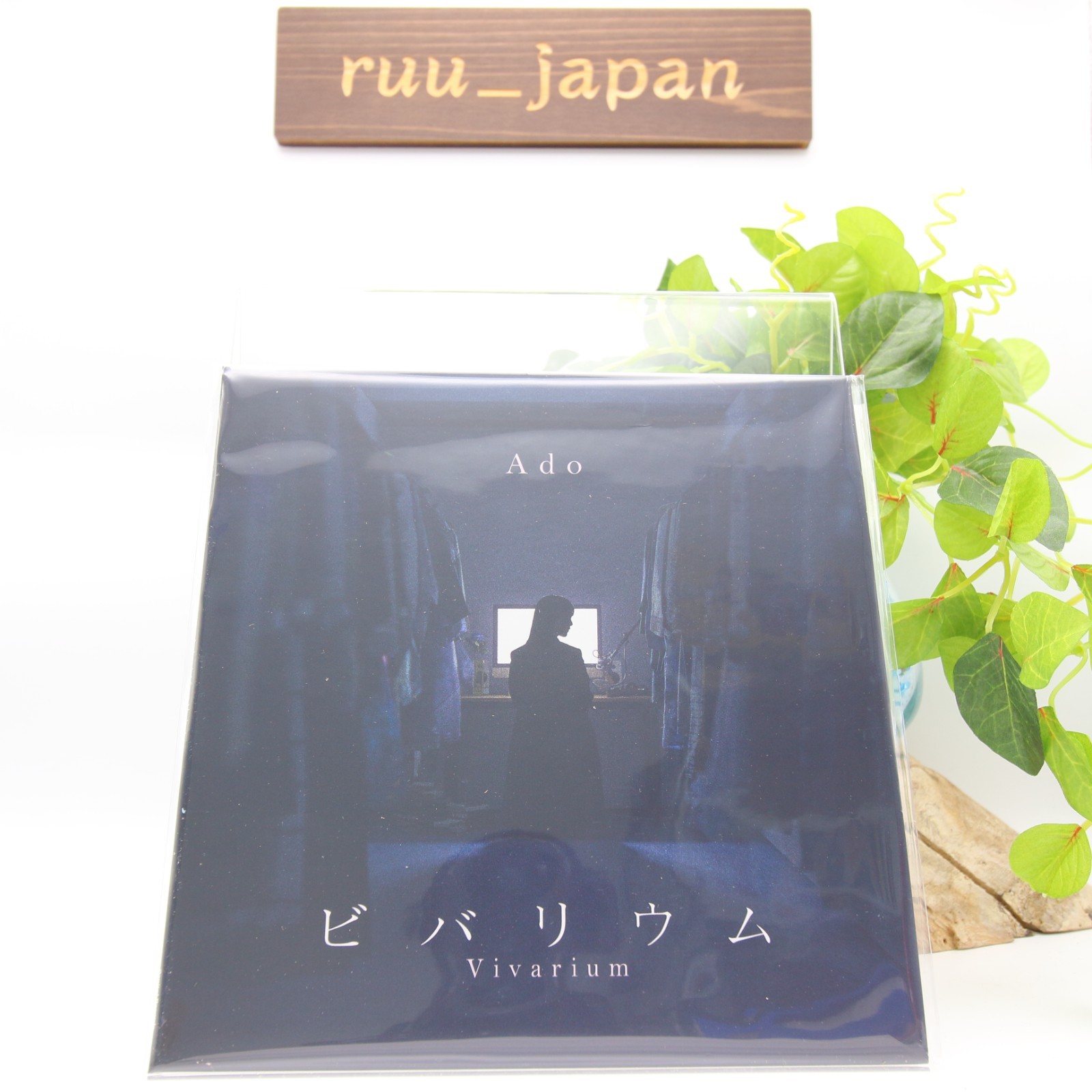 Ado - Vivarium 7 Vinyl Single Japan Limited Edition + T-Shirt One Size NEW