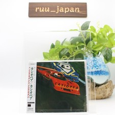Casiopea - Casiopea (DSD Mastering) CD Direct Stream Digital Japan NEW picture