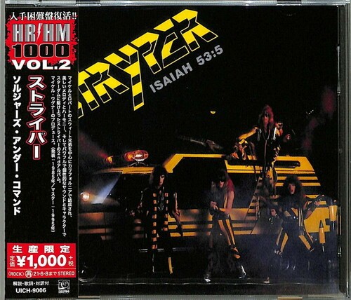 Stryper - Soldiers Under Command [New CD] Reissue, Japan - Import