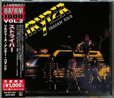Stryper - Soldiers Under Command [New CD] Reissue, Japan - Import picture