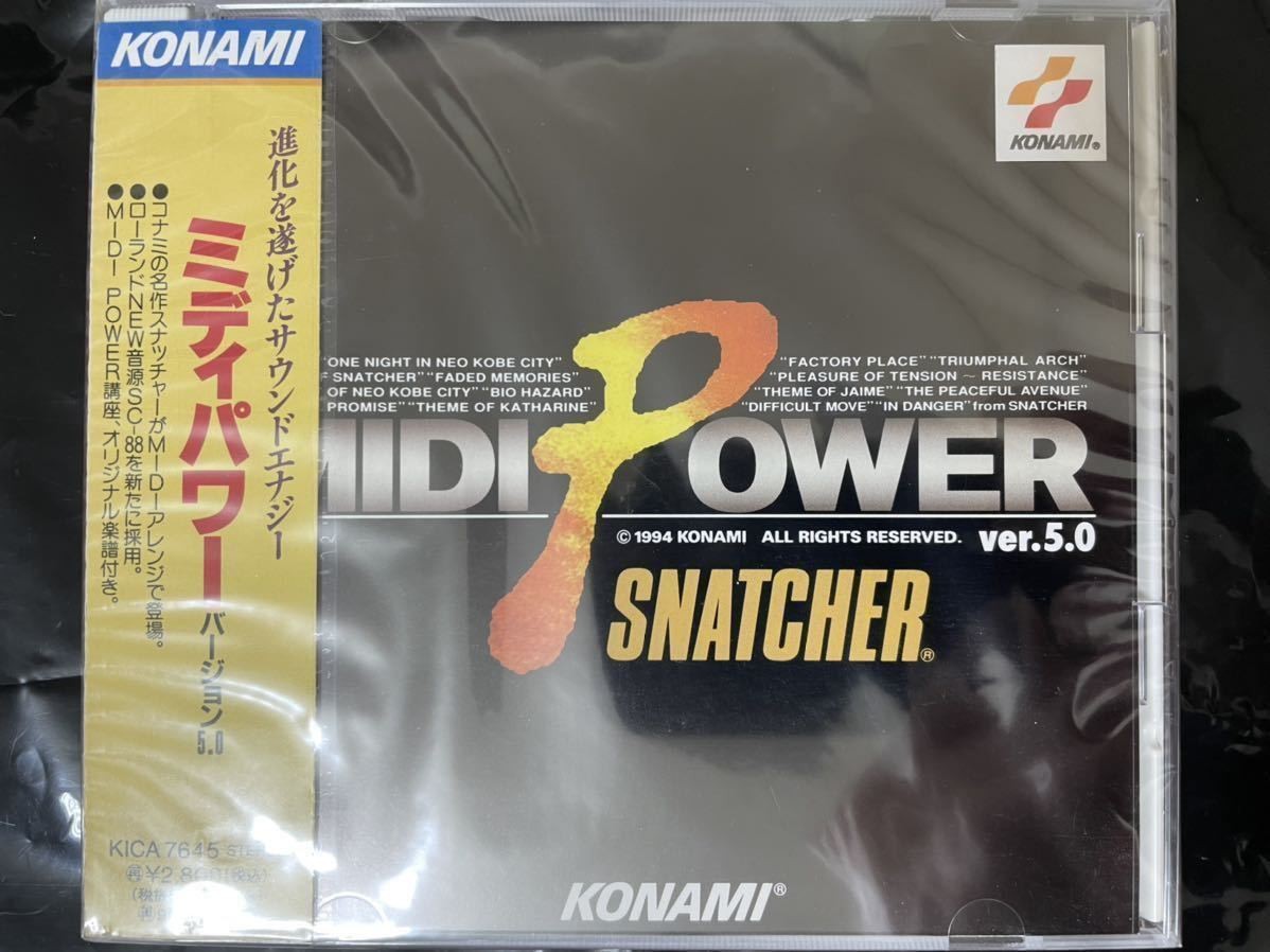 [Unopened] MIDI POWER ver.5.0 SNATCHER MIDI Power Version 5.0 KICA-7645 Snatcher