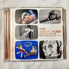 Rare Japanese Anime CD TV Anime Theme Songs Original Soundtrack Collection 63/68 picture
