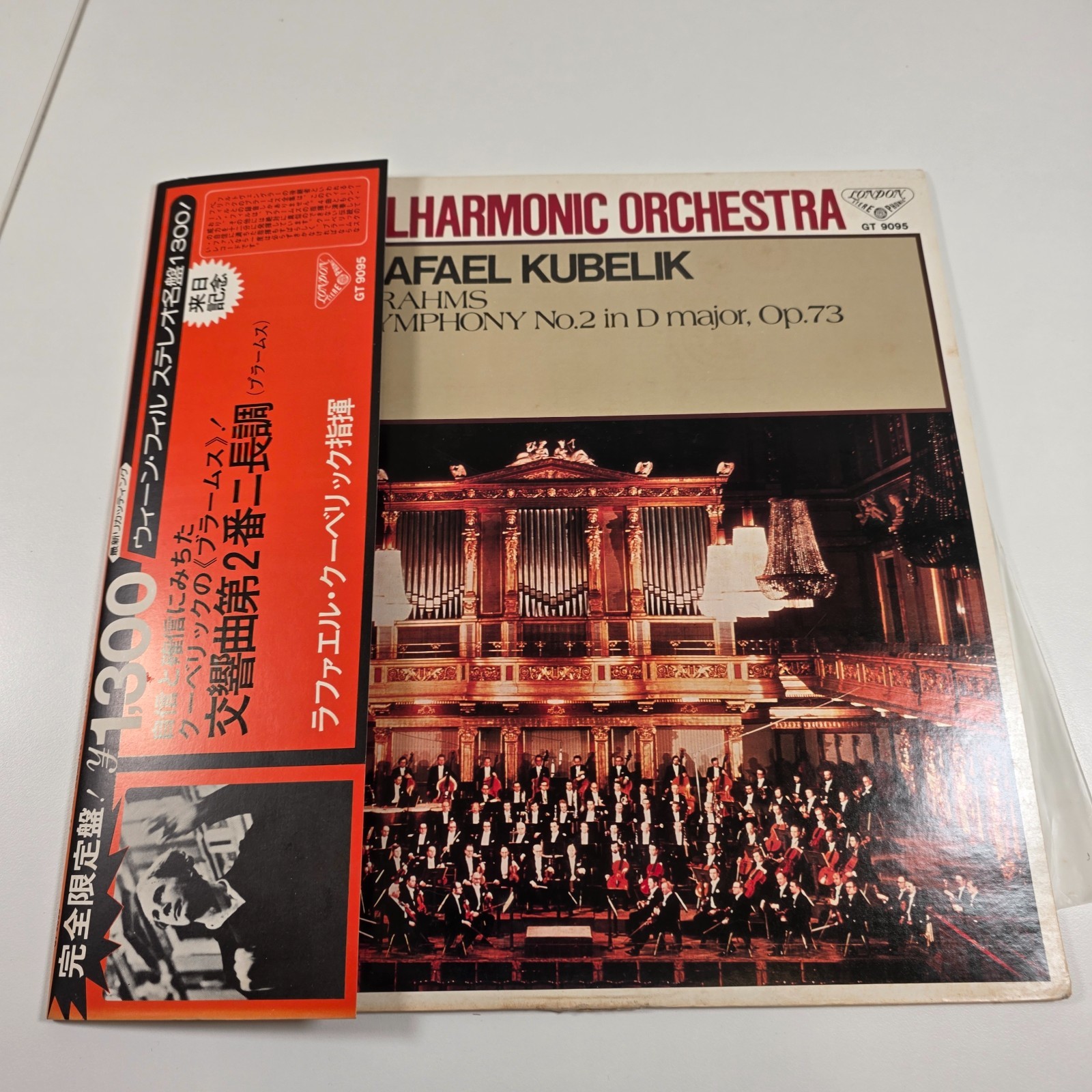 Japan press of SXL2059 DECCA London BRAHMS SYMPHONY 2nd KUBELIK OBI Mint vinyl