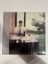 DAVID LUI LP - cal -09-1026 Hong Kong - NM VINYL picture