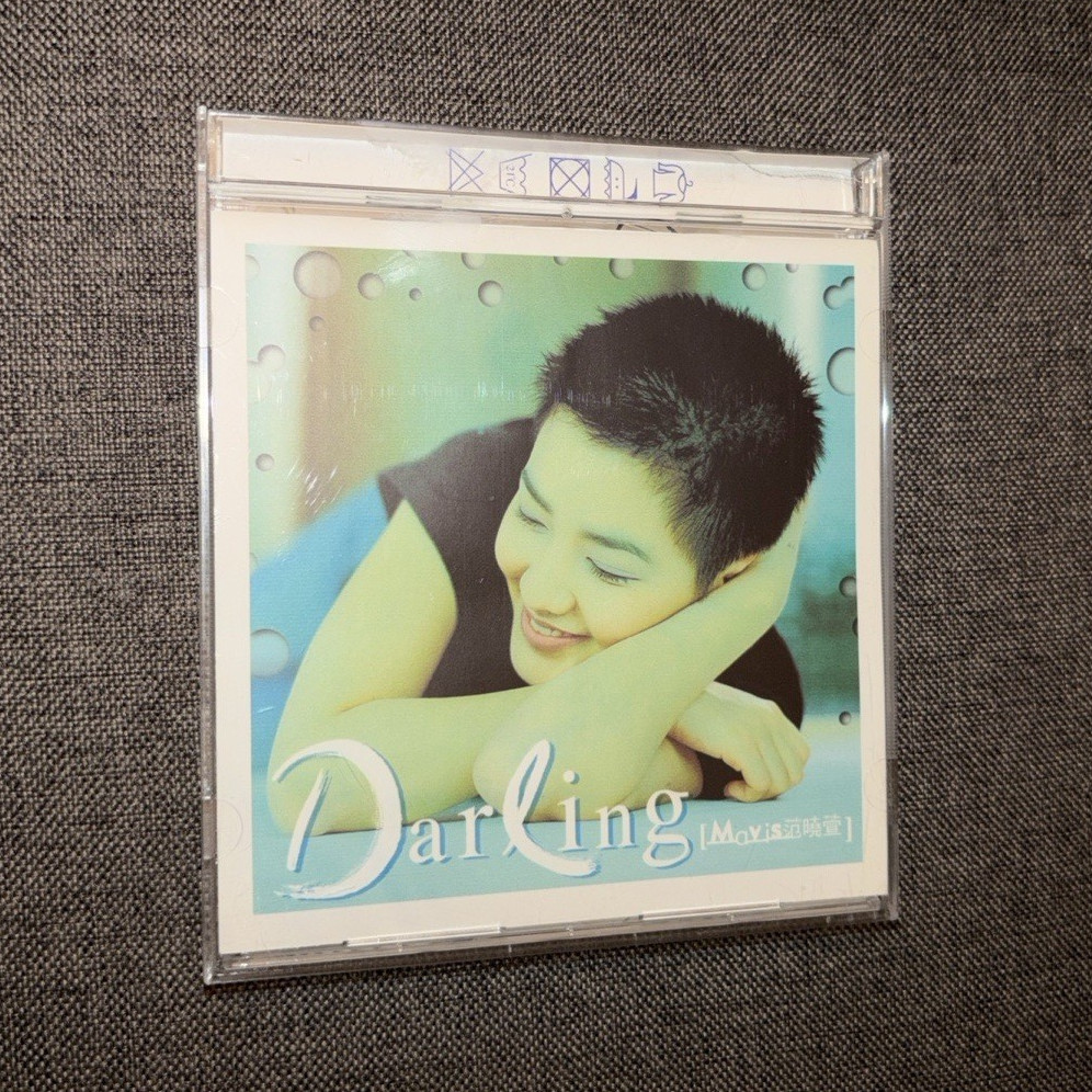 范曉萱Darling Darling CD Album 1999 Pop Chinese Rock Records Jewel Case