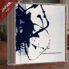 Andaawaarudo - 弍番目のタフガキ CD Japan Import picture