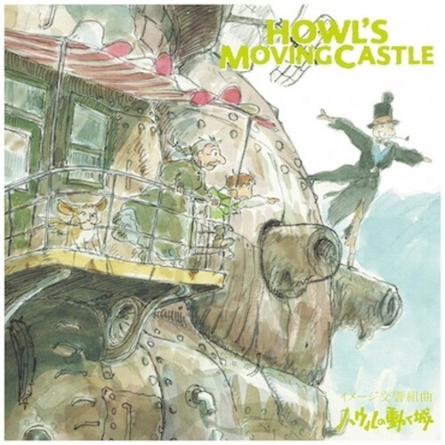Joe Hisaishi - Howl's Moving Castle: Symphonic Suite (Original Soundtrack) [New