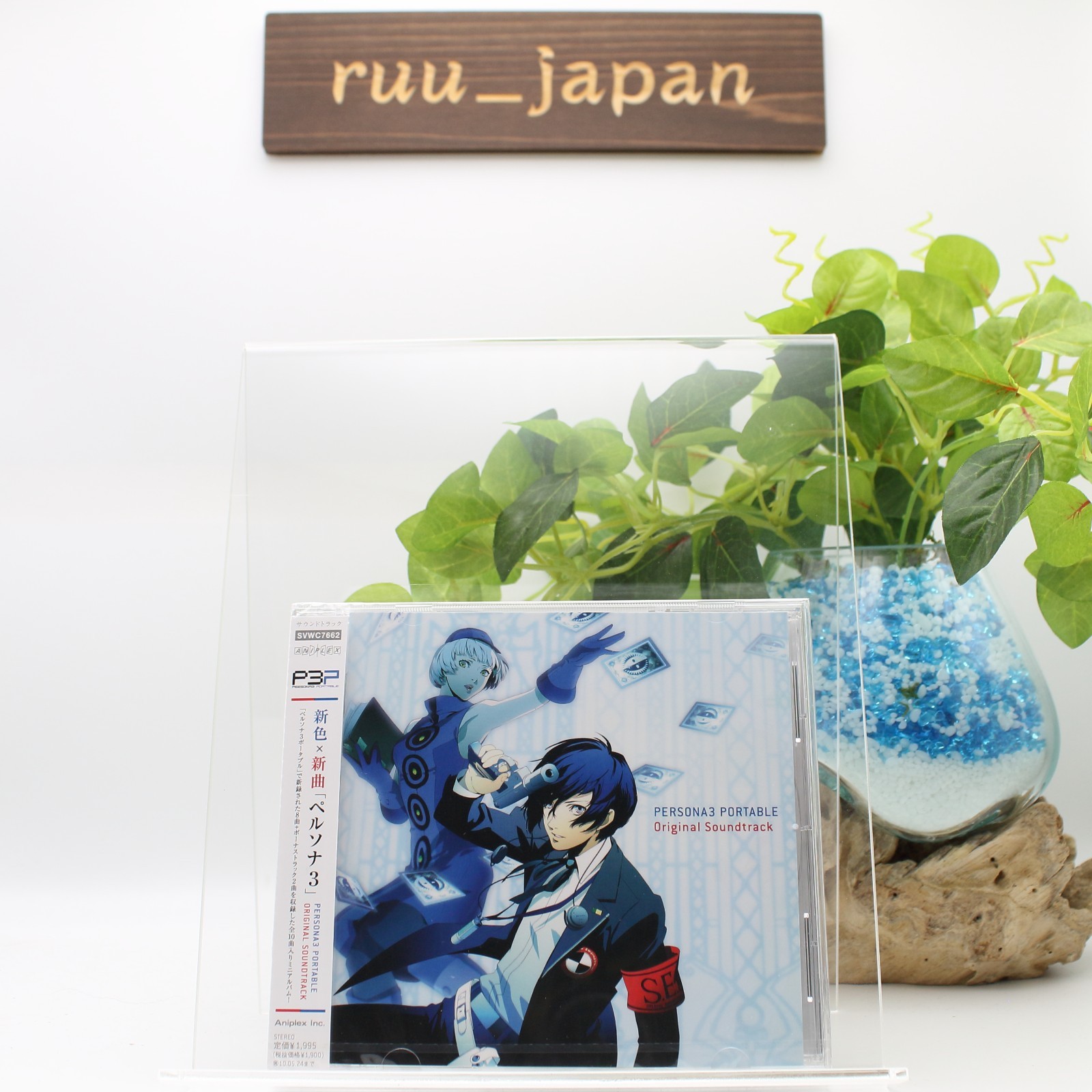 Persona 3 Portable (Original Soundtrack) Audio CD PERSONA 3 PORTABLE O.S.T. NEW