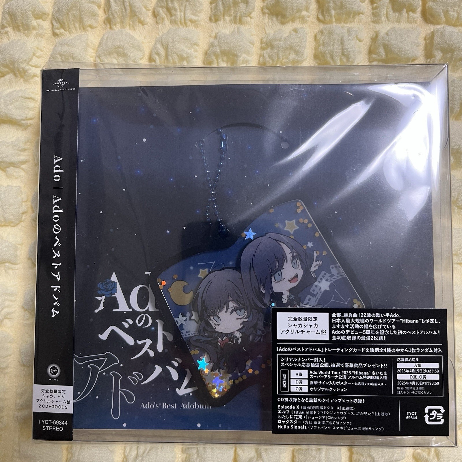Ado Best Adobum JAPAN  2CD Limited Shaka-shaka Acrylic Charm Keyring Album New