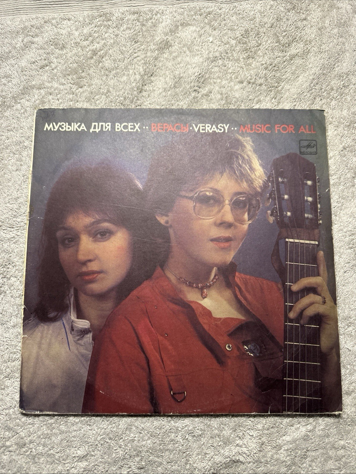 1986-85,Vinyl record -Virasa's ensemble, Plamya ensemble vintage USSR