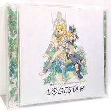Kagamine Rin Len 10th Anniversary LODESTAR 2CD VOCALOID Hatsune Miku Limited picture