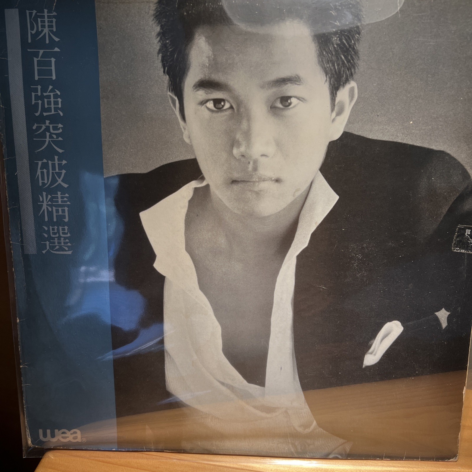 DANNY CHAN LP 陳百強* – 突破精選 1982 - VG VINYL